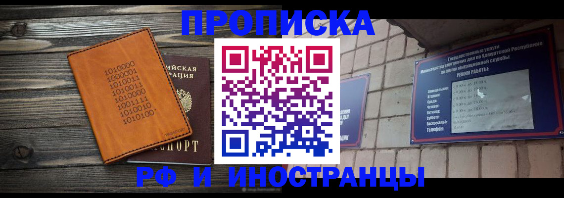 найти адрес прописки в Омутнинске
