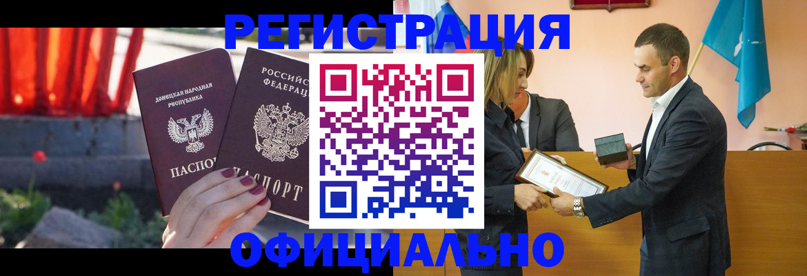 где прописаться в Омутнинске