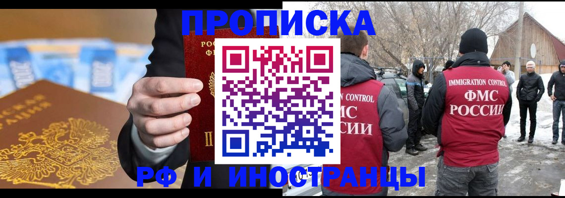 регистрация для дет. сада в Омутнинске
