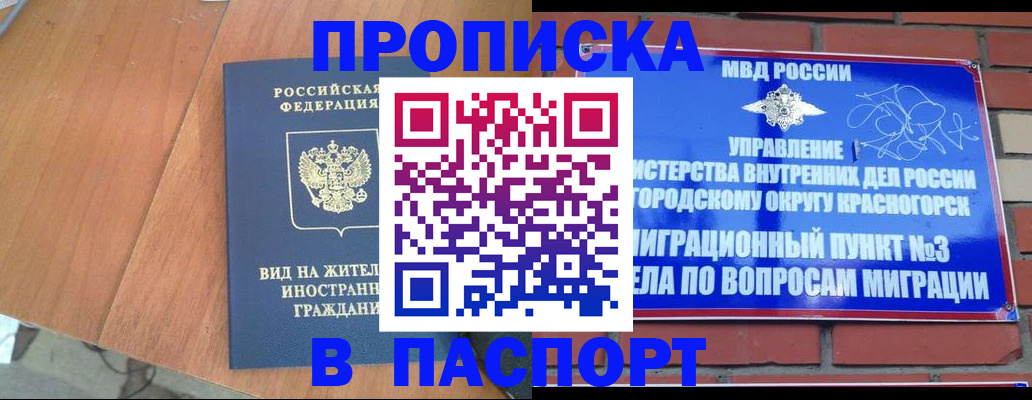 найти адрес прописки в Омутнинске